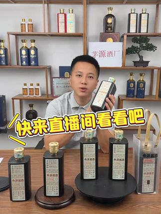 真正有传承的好酱酒——余派酱香,历经九代传承, 代代相传是对品质的执着!!!#茅台镇酱香酒 #好酒推荐 #余派酱香