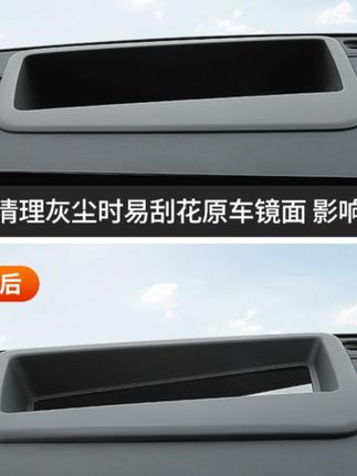 不反光25款问界M8/M9抬头显示保护罩HUD防尘盖内装饰用品必备配件