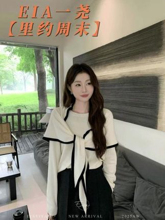 EIA一尧【里约周末】气质松弛慵懒老钱风上衣套装舒适英伦风百 EIA一尧【里约周末】气质松弛慵懒老钱风上衣套装舒适英伦风百搭秋#EIA一尧【 #eia一尧 #eia一尧衣服测评 #eia一尧测评 #你喜欢的样子
