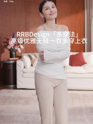 高级优雅气质显瘦无缝一衣多穿毛衫上衣 #梁夜 #ootd穿搭 #高级感穿搭 #气质穿搭 #精致女人必备