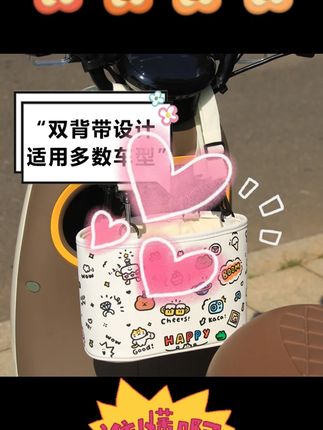 #电动车收纳桶 #卡通公主款 #小熊小兔置物 #摩托车挂袋 #创意杂物 电动车置物桶卡通创意可爱女黑发公主小熊小兔杂物收纳挂式储物袋