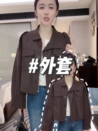 百搭外套 很.有气质#品质女装 #气质外套 #外套 #小小101