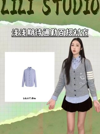 「浅浅期待」不理秋季新款女装通勤文艺休闲百搭衬衣#浅浅期待一下秋冬穿搭 #ootd穿搭 #不理理 #叠穿衬衫 #今天穿什么