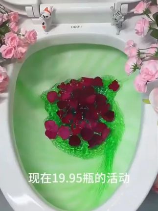 你要是怕卫生间香过头, 你就少冲几次厕所, 毕竟这个洁厕宝 能让你家卫生间从这样变成这样! 它里面添加的玫瑰精油 是从马桶底部分解摆上来的 臭味,冲冲一次能香一整天!#马桶除臭 #洁厕灵 #好物推荐 #回购好物 #种草