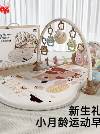 mkk婴儿健身架新生儿礼物脚踏钢琴见面礼早教益智宝宝玩具 #精选好物 #日常vlog #强烈推荐