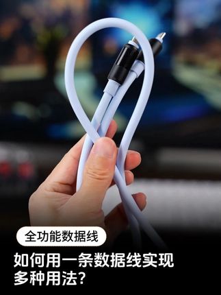 告别线团缠绕!一条能传8K还能快充的雷电数据线,到底有多省心 #雷电数据线 #科技好物 #手机数码 #电脑配置 #数据线
