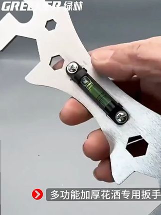保联花洒扳手高精度水平仪小型平衡仪卫浴专用工具多功能六角神器