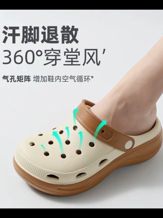 软底沙滩鞋 珂缔缘叫南哥撞色软底沙滩户外鞋透气防滑厚底网红男女洞洞鞋#软底沙滩鞋 #透气防滑 #厚底洞洞鞋 #增加鞋内空气循环 #户外沙滩鞋