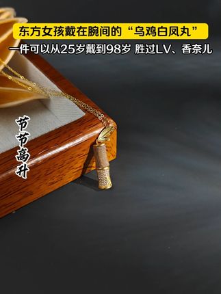 #珠宝首饰 #沉香吊坠 #奇楠沉香 #原创设计 #吊坠挂件