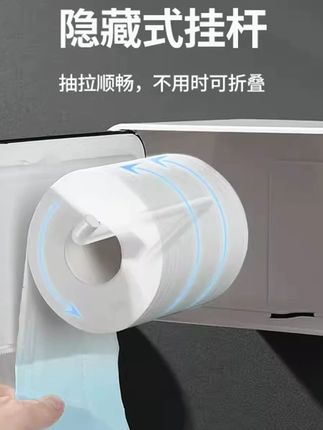 ecoco简约纸巾盒卫生间厕纸盒置物架厕所免打孔防水抽纸卷纸筒#纸巾盒 #卫生间好物 #免打孔 #防水 #家居用品