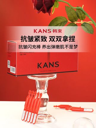 和闪充棒一起逆龄出发!