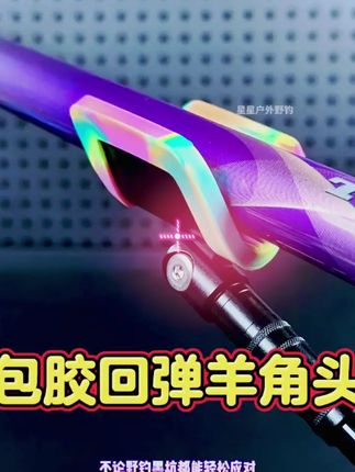 十几块的价格就可保护您成百上千的鱼竿!建议各位钓友都带上一个! #回弹支架头 #竞技支架头 #钓鱼支架头 #还有什么比钓鱼更快乐的事吗 #天元邓刚