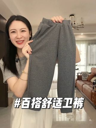 断码清了! #幼岚 无限回购的C位岚标裤!有码就抓紧手速了男孩女孩都能穿#女童裤子 #卫裤 #束脚裤 #运动裤