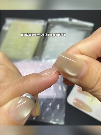 穿戴甲果冻胶贴超薄高粘度 穿戴甲果冻胶推荐#穿戴甲果冻胶 #果冻胶 #果冻胶推荐 #高粘度果冻胶 #超薄果冻胶