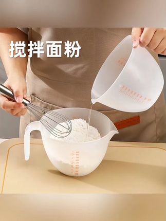 多功能过滤蛋液量杯鸡蛋羹过滤网淘米碗烘焙工具红色刻度厨房好物#邪修做饭有多简单 #厨房好物 #过滤量杯 #厨房小白必备的做饭万能酱汁 #南北入伏食疗争霸赛
