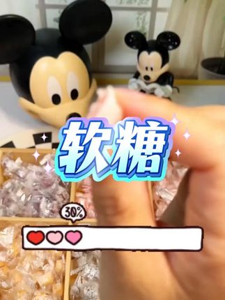 谁懂啊!上课犯困来一颗直接清醒! #酸妞二代软糖  #童年记忆小零食  #解馋神器