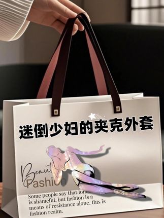#品质男装 #夹克外套 #时尚休闲 #男士穿搭
