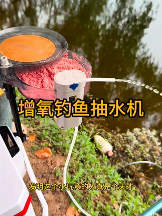 发明这个小玩意的人真是个天才,再也不用趴在岸边开饵洗手洗钓具了 #钓鱼 #钓鱼取水器#钓鱼取水#钓鱼抽水增氧泵 #钓鱼抽水 #钓鱼取水器 #钓鱼人 #渔具用品 #钓鱼人渔具用品