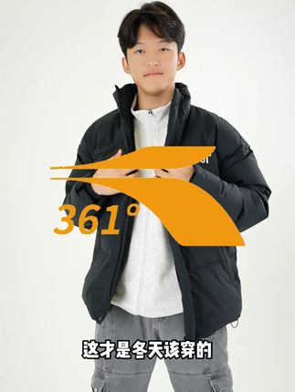 快来左下角看看这件羽绒服!舒适百搭! #加绒风衣#羽绒服#反季羽绒服#加绒外套#反季节穿搭