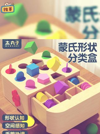 1 - 2岁宝宝必备!蒙氏早教颜色配对分类杯,认知好教具 #蒙氏早教玩具 #颜色配对杯 #宝宝认知教具 #早教益智好物 #1 2岁玩具