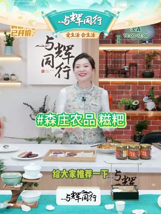 森庄农品糍粑【独立装】纯糯米手工糍粑年糕湖北特产黄豆粉半成品 #糍粑 #手工糍粑 #湖北特产 #纯糯米手工糍粑 #森庄农品糍粑