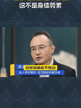 如果你也有这种情况,建议你试试每晚来两粒它#烟酰胺 #科普一下 #涨知识 #21金维他烟酰胺