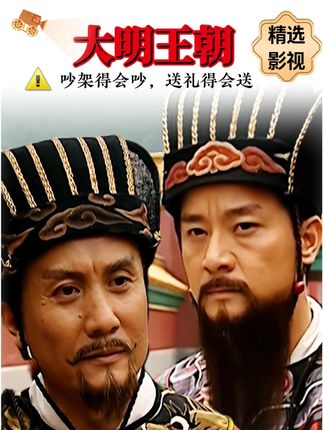 【八十万字深度解析】吵架也得会吵架;送礼也得会送礼#影视万字精讲 #每日精选 #拉片 #了不起的精讲团 #影视经典补完计划
