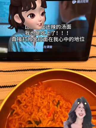 paldo/八道 极地辣味汤面 正宗韩式爆辣拉面夜宵速食方便面