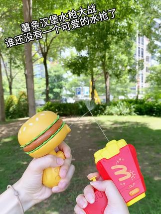 谁还没有一个可爱的汉堡水枪了!!!#水枪 #麦门永存 #玩个很新的东西