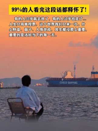 总是想太多,如何让自己的内心安静下来?用这本书的内容就能帮到我们。#情绪管理#停止精神内耗#好书分享#智慧人生#提升自己