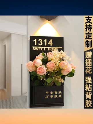门牌号牌 2025 新款高档大气家用房间插花入户抖音最火的入户门牌 #2025 新款门牌号牌 #高档大气入户牌 #家用房间门牌 #抖音爆款门牌 #入户装饰牌