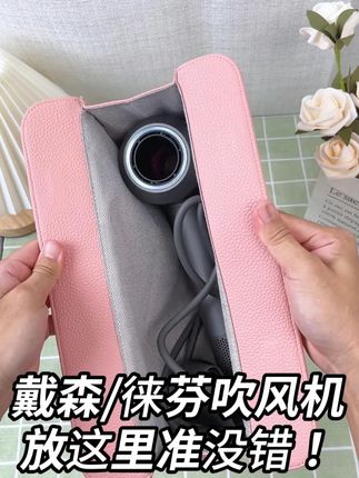 旅行必备好物分享,吹风机收纳包,轻松打包超省空间! #吹风机 #收纳包 #吹风机收纳神器 #吹风机收纳 #吹风机收纳包