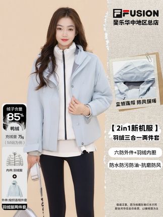 #斐乐抖音双11超级品牌日#FILAFUSION新机服#FILAFUSION机能羽绒#斐乐德思勤女装#反季特卖