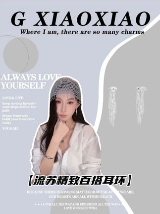 💫摇曳生姿!气质长款流苏,通勤约会都能戴,显白绝了! #耳环 #仙女必备 #高级感穿搭 #珠宝首饰 #高小小gxiaoxiao