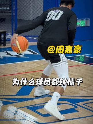 打球必须穿的紧身裤 #维动 #紧身裤