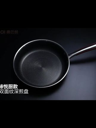 康巴赫不粘锅煎锅 #烙饼好帮手 #煎牛排锅 #燃气通用厨具 #厨房好物 #煎牛排专用锅