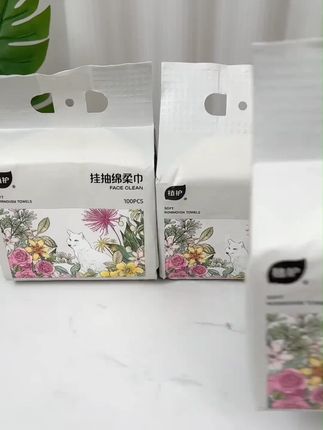 洗脸巾悬挂式,谁是洗脸巾纯棉100%全棉第一名直播植护悬挂洗脸巾一次性干湿两用壁挂式洁面擦脸巾加厚绵 #谁是洗脸巾纯棉100全棉第一名直播 #洗脸巾加厚纯棉100 全棉正品 #谁是洗脸巾纯棉100 全棉第一名直播 #洗脸巾悬挂式 #一次性洗脸纸巾