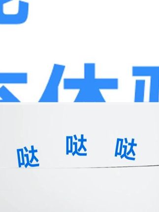 新国标3C认证车规级21700电芯安全有保障闪极三合一安全认证 #新国标3C认证车规级21