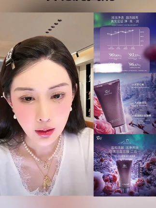 #玫瑰洗面奶 AFU/阿芙极光玫瑰花瓣保湿洗面奶男女深层清洁洗卸合一温和洁面乳#洗面奶 #洗面奶种草 #洗面奶推荐 #好物推荐 @抖音小助手 @抖音创作小助手