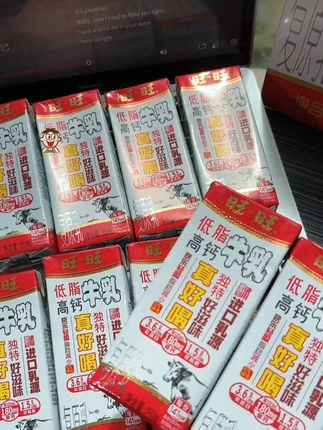 奶香浓郁丝滑醇厚,没有一点奶腥味!高钙高营养大人小孩都爱喝#旺旺牛奶 #低脂高钙牛乳 #仙女都在喝什么 #好喝不贵