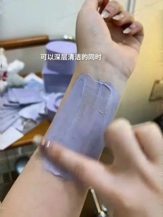 清洁不到位,护肤全白费!趁膜法世家有活动赶紧多囤2盒!!#清洁泥膜 #护肤 #膜法世家 #夏季必备 #平价好物 -AF