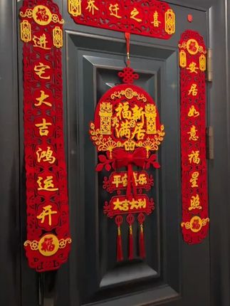 你们要的我家同款乔迁对联来啦!搬新家的小伙伴们记得选一个良辰吉日入伙!这款可磁吸可贴对联大气又有仪式感,搬新家用再合适不过了!#喜庆用品 #好物推荐 #对联 #乔迁对联 #磁吸对联