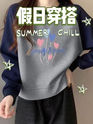 美式复古插肩长袖加绒卫衣女秋冬短款小个子宽松套头外套爆款上衣 #穿出自己的风格 #百搭t恤 #宽松版型 #上衣 #宽松有范