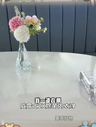 威露士2X除菌内衣净500ml*2+la内衣净90ml*4