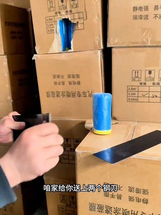 好漆工汽车喷漆专用遮蔽膜强粘性美纹纸油漆保护膜不掉漆加厚蓝膜#汽车喷漆#汽车钣金喷漆#钣金喷漆#喷漆