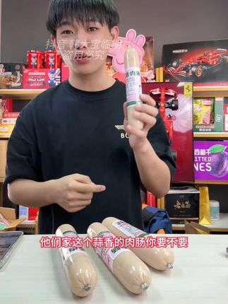 大红门蒜香肉肠 到手4根 #临期食品 #蒜香肉肠 #香肠 #美食 #好货分享