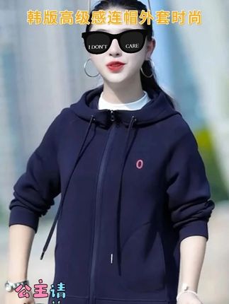 韩版高级感连帽外套女春秋宽松卫衣2025时尚女装洋气休闲百搭款#显瘦穿搭 #显瘦遮肉 #女装 #搭配技巧 #套装