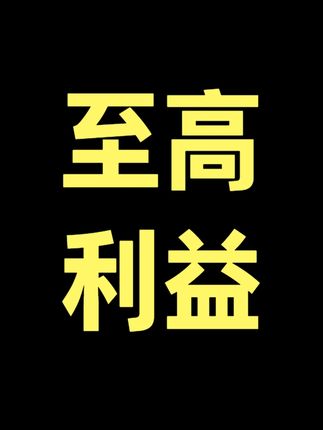 周梅森官场巅峰权谋剧,直击现实的力度,绝不亚于《人民的名义》 #职场 #好剧推荐