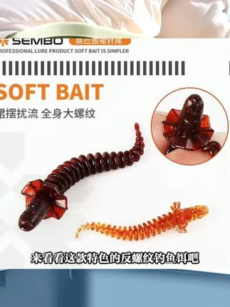 桑巴路亚软饵围裙针尾气泡反螺纹浮水倒钓鲈鱼鳜鱼黑坑缓沉水假饵#鱼竿渔具 #鱼竿渔具 #渔具包