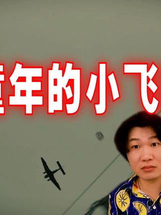 搞笑诡故事小精冈